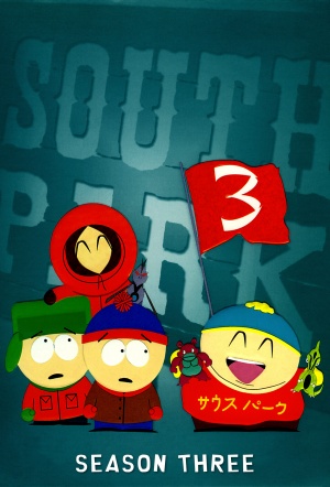 3 сезон